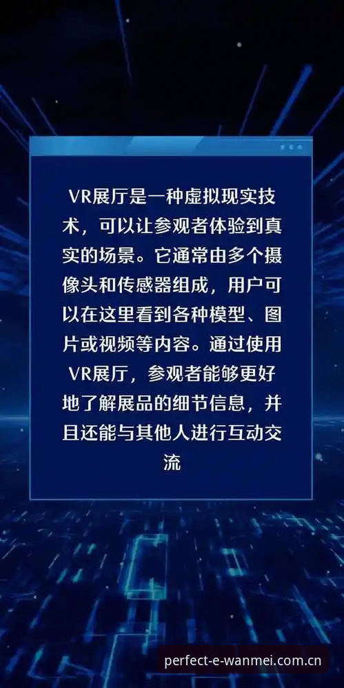 揭秘完美体育APP安装iOS版全流程：技术细节与真实体验深度评测