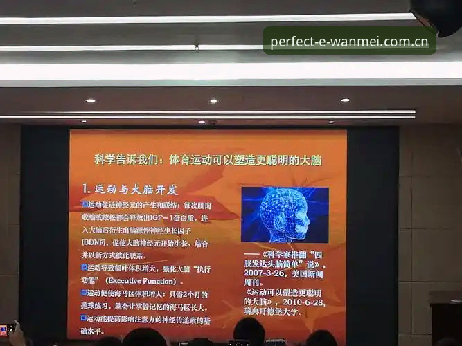 完美体育使用教程怎么样 资深用户分享完美体育使用教程怎么样——从安装到实战的全流程体验心得