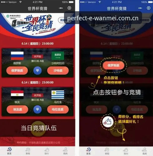 完美体育竞猜安装教程 资深用户分享完美体育竞猜安装教程:从下载到实战的完整心得