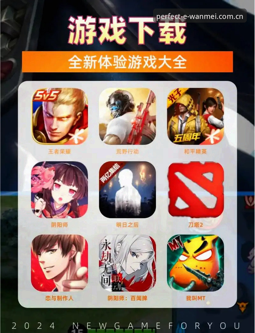 完美体育下载安装 完美体育下载安装 vs 传统浏览器:哪个更适合体育娱乐体验?